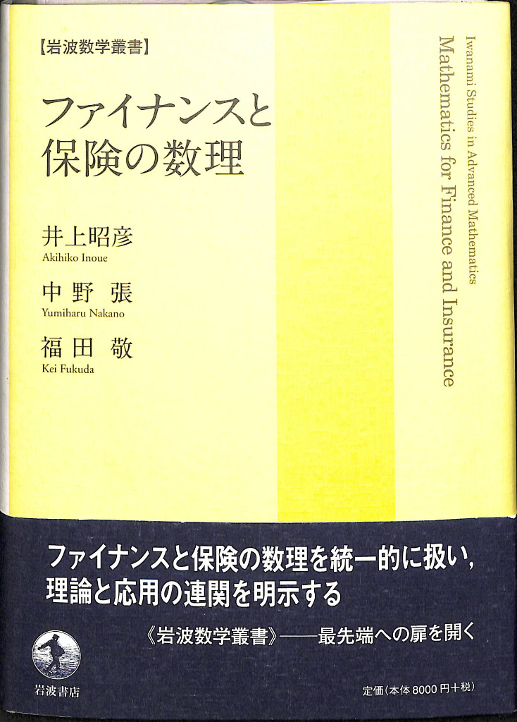 234025