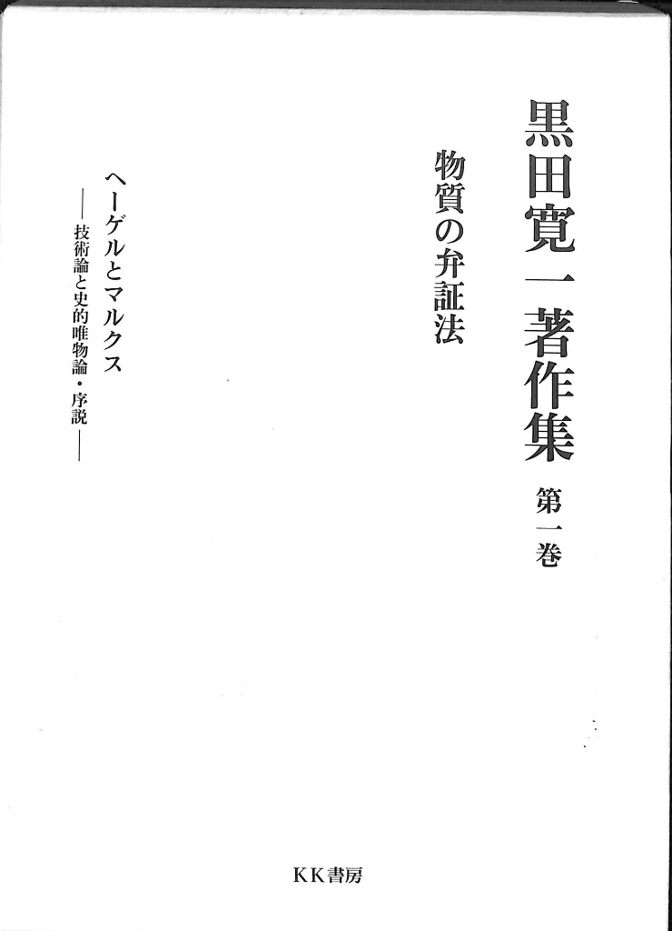 234031