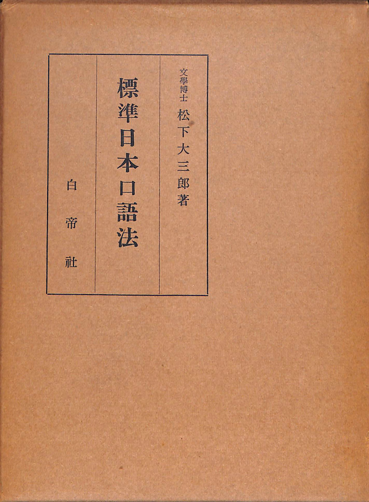 234032