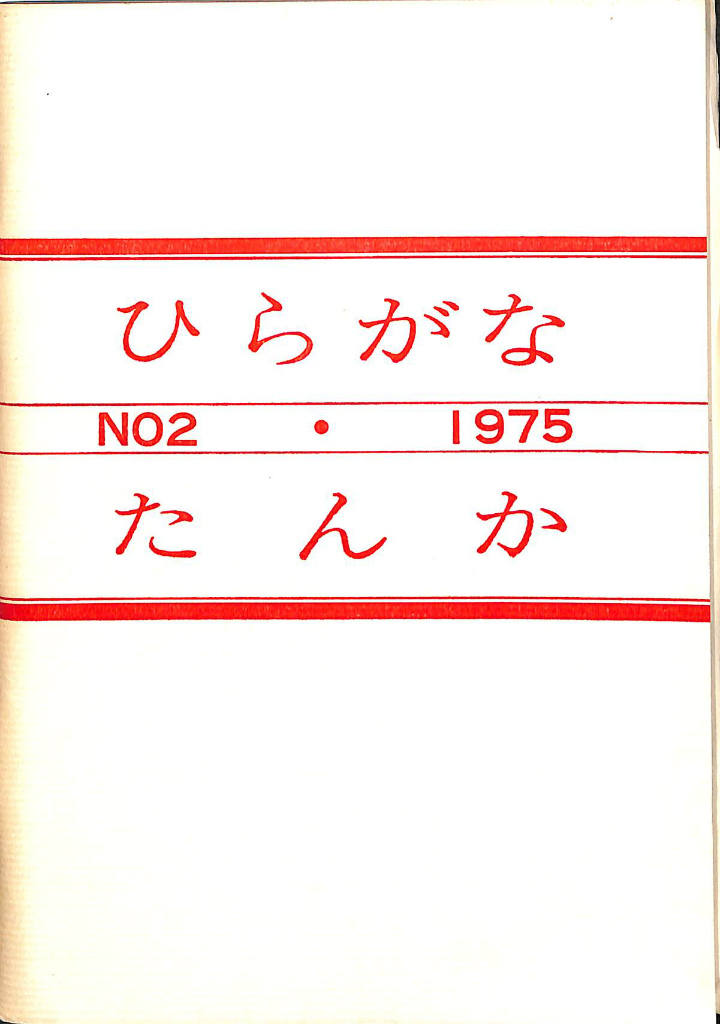 234038