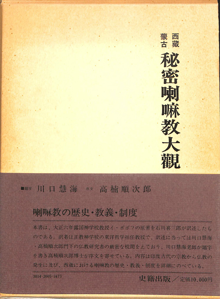 234046