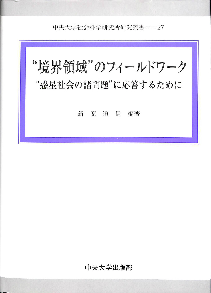 234050