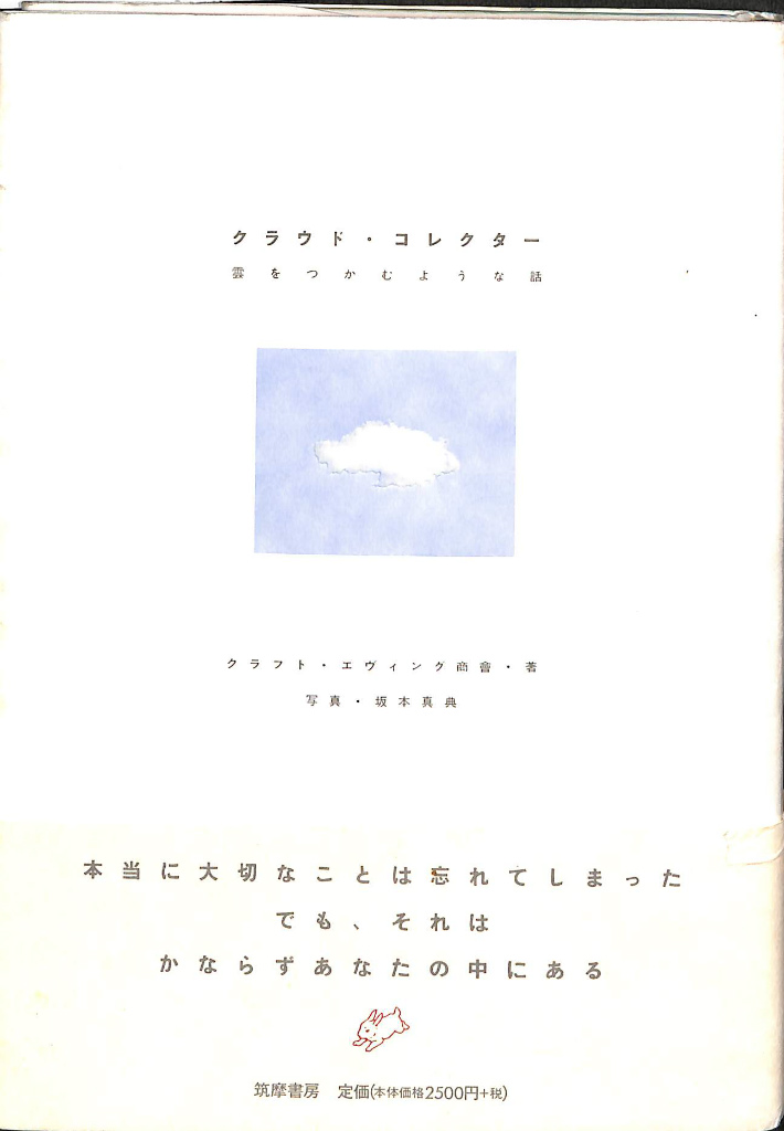 234051
