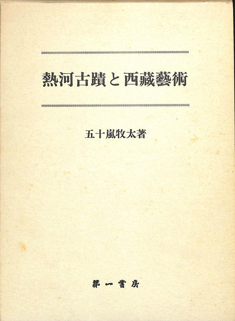234061
