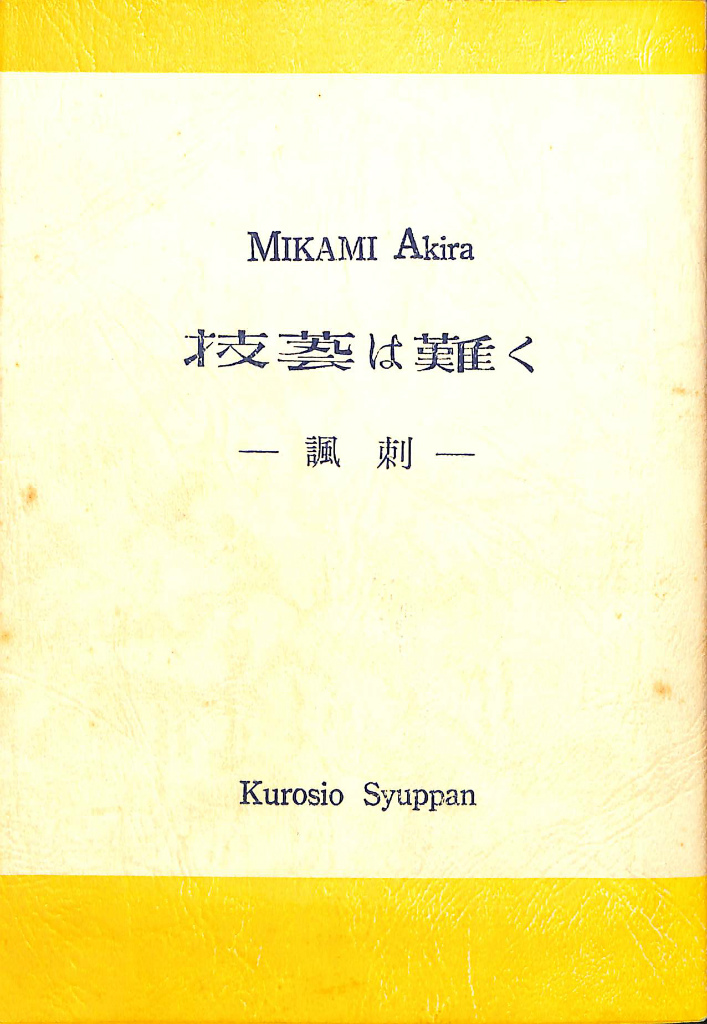 234062