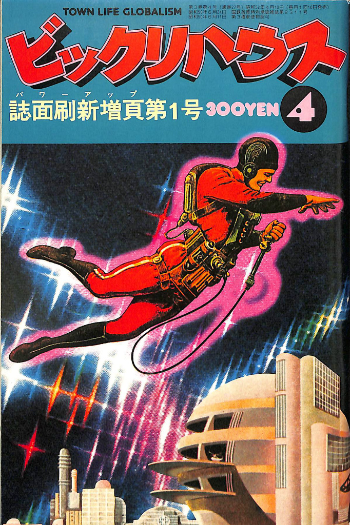 234063
