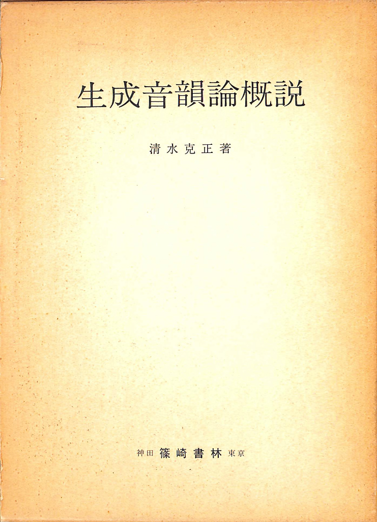 234067
