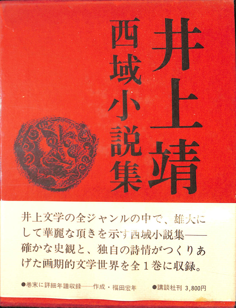 234068