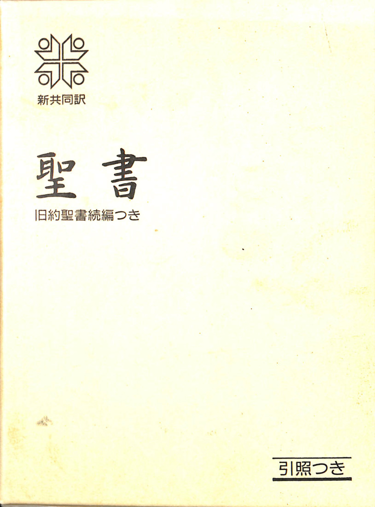 234083