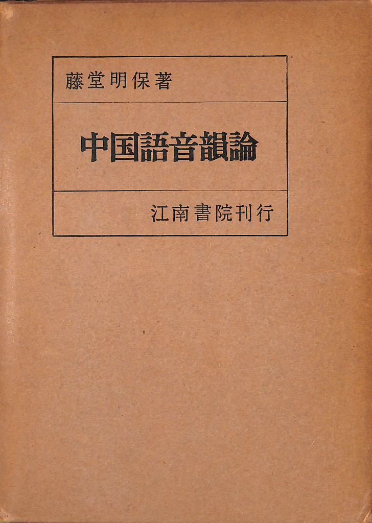 234085