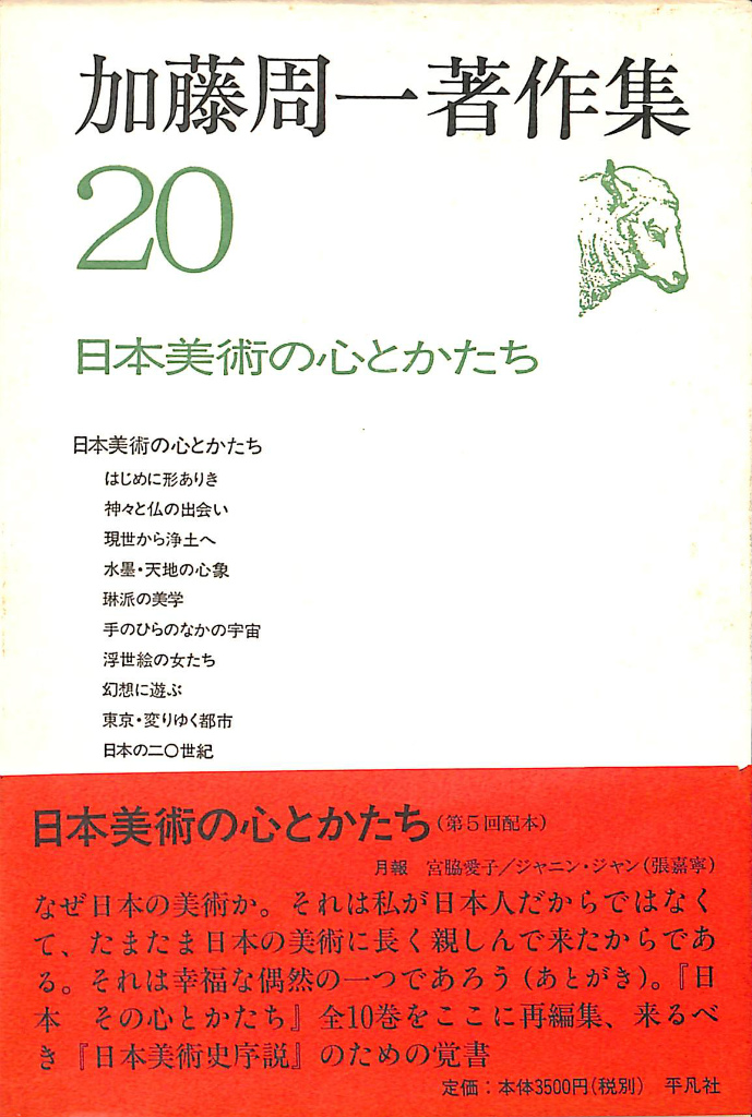 240006