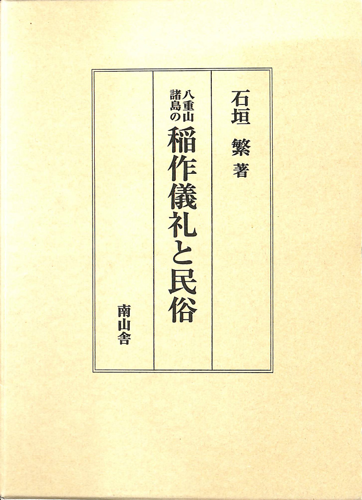 240028