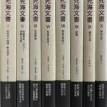 マンガ聖書の謎「死海文書」 (KODANSHA SOPHIA BOOKS Amazon.co.jp: マンガ聖書の謎死海文書 (KODANSHA SOPHIA BOOKS