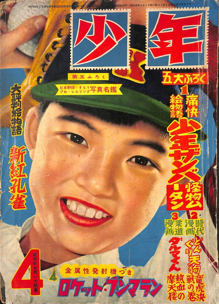 240080