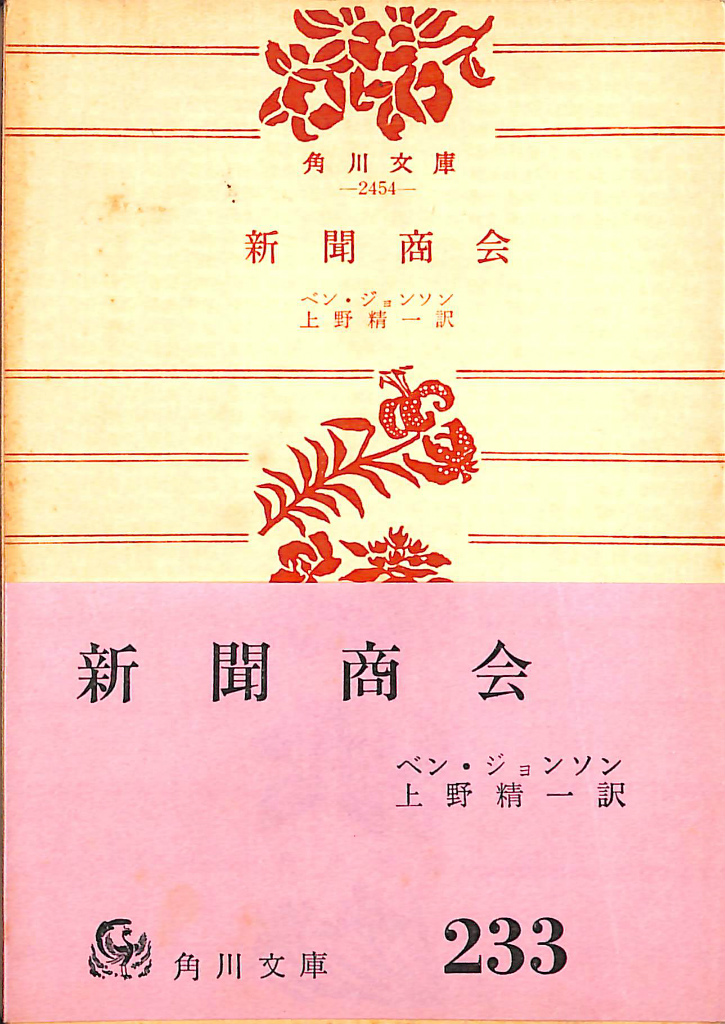 240105