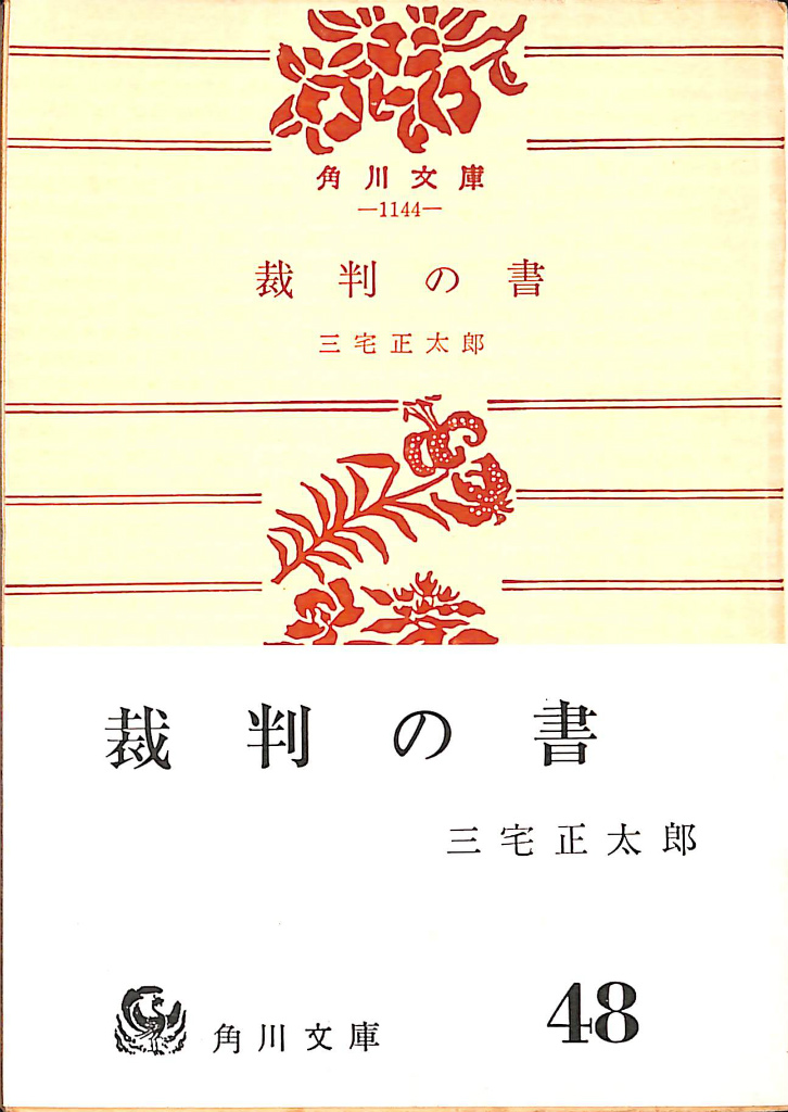 240106