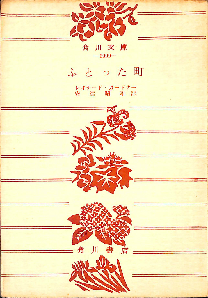 240109
