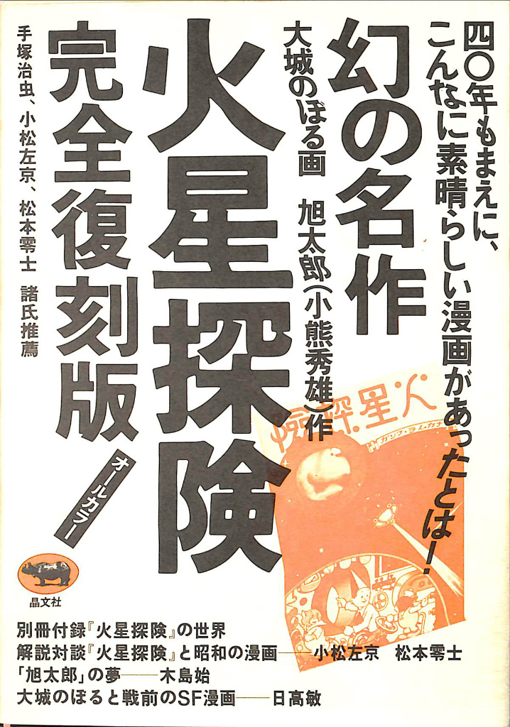 240123