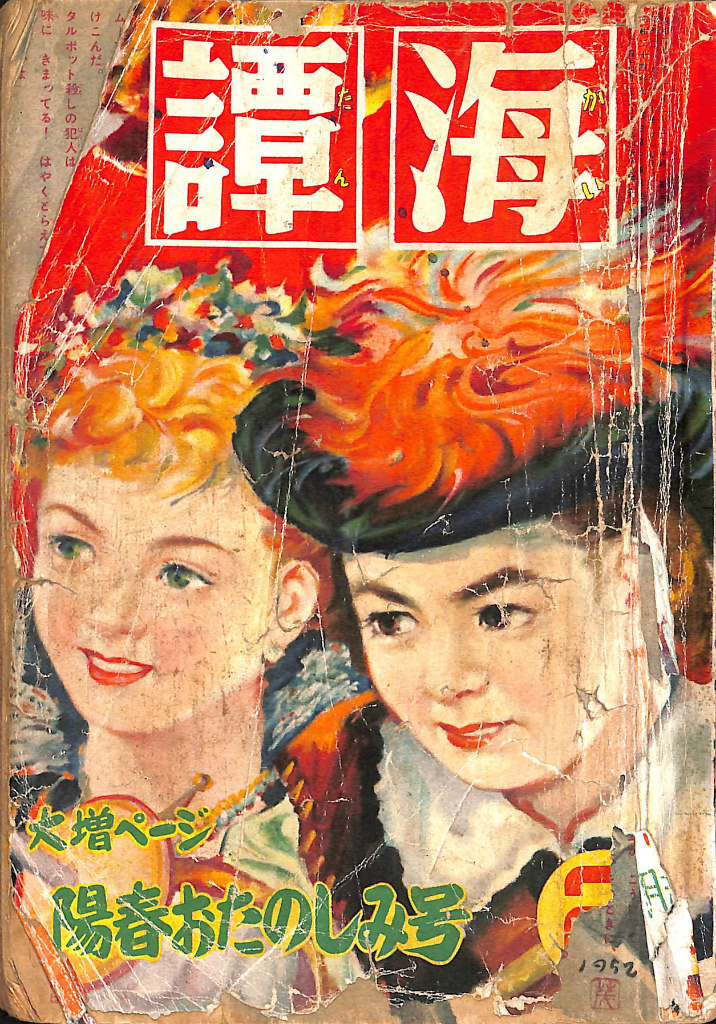 240150