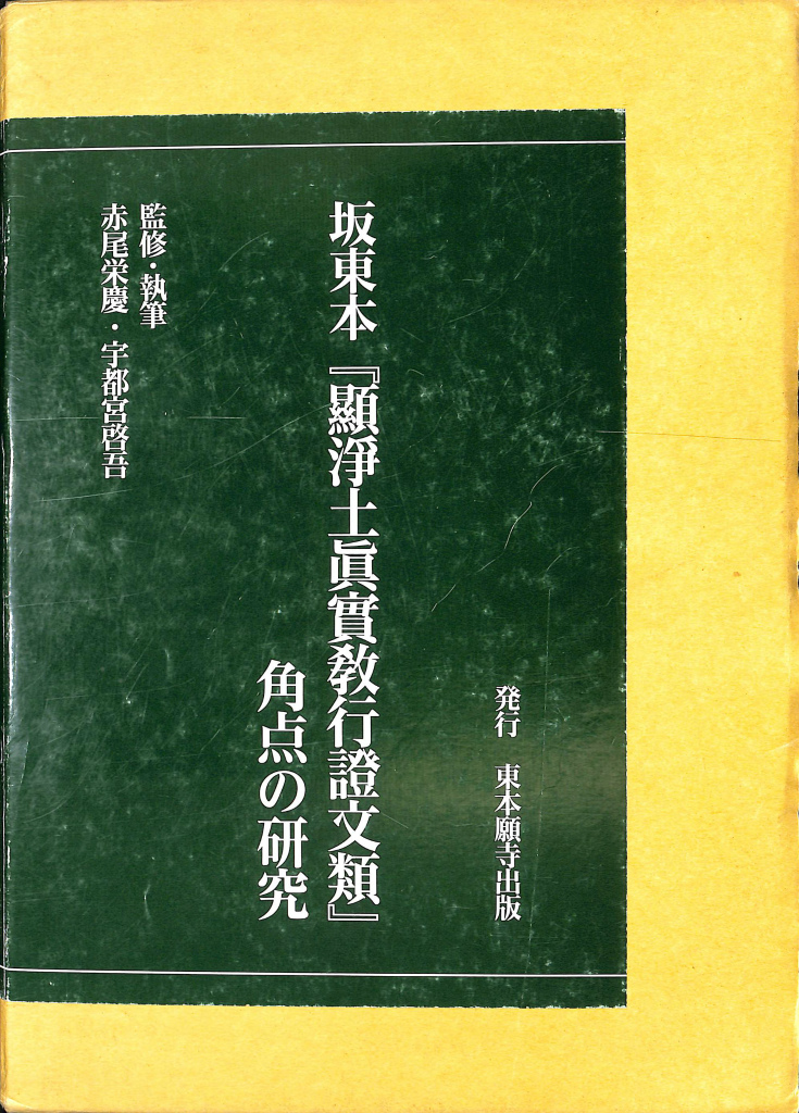 240199