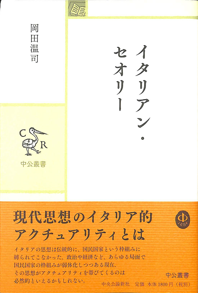 240213