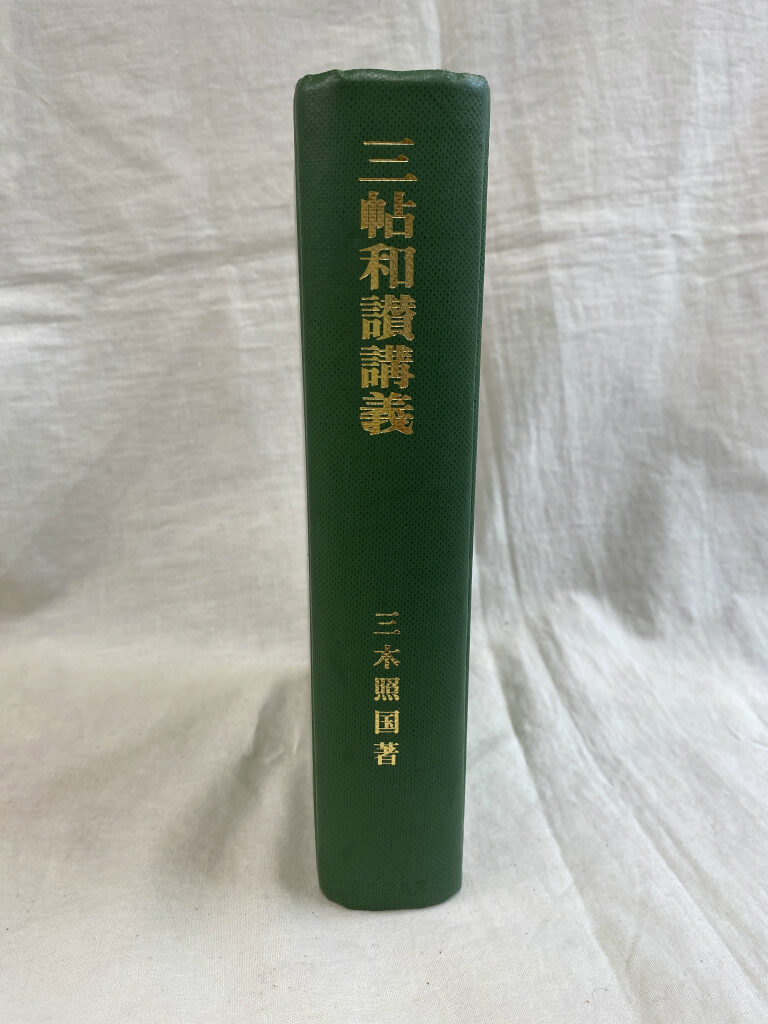 240215