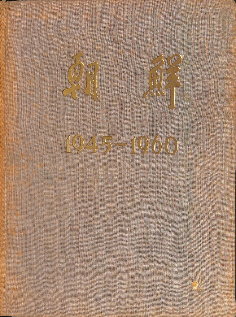 240285