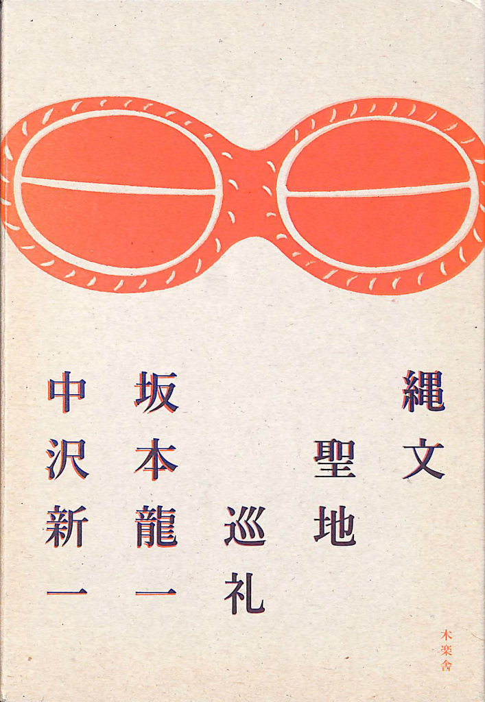 240353