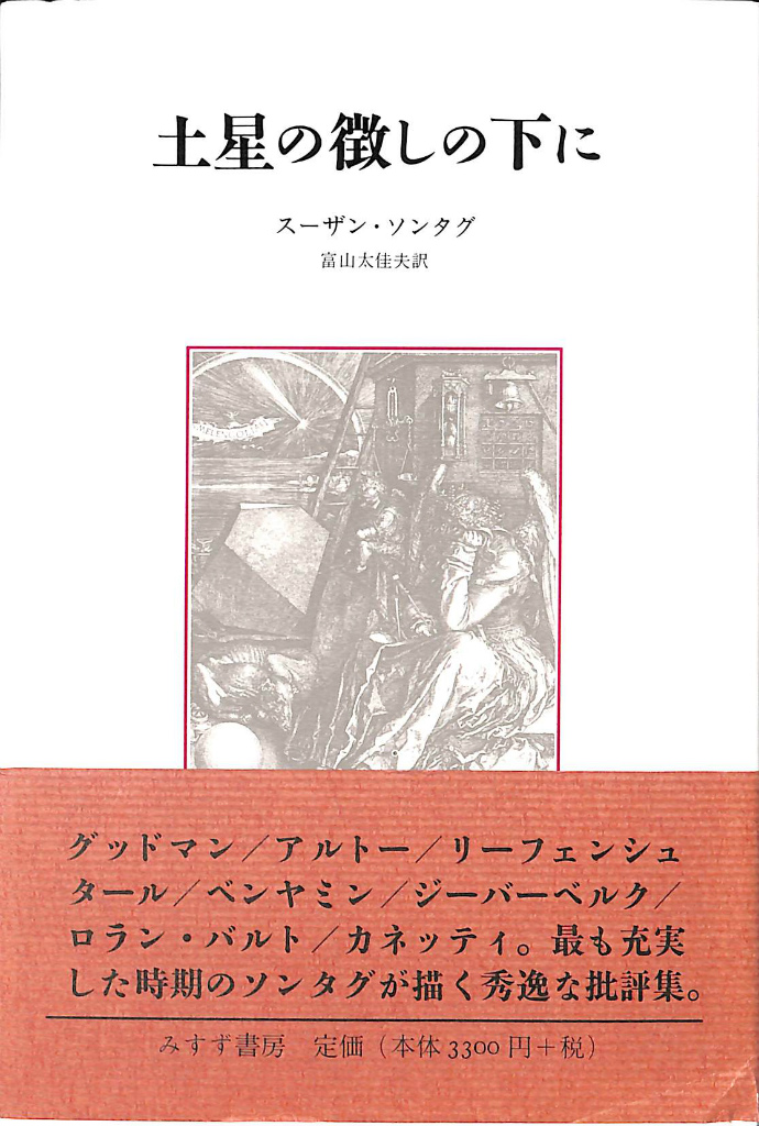 240356