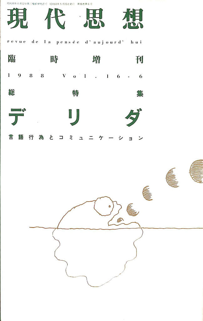 240370
