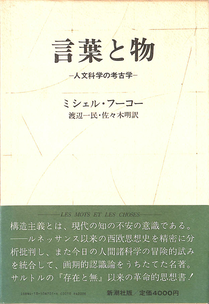 240390