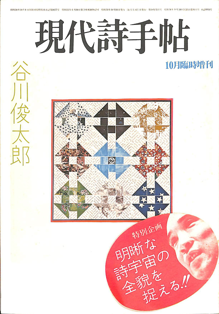 240406