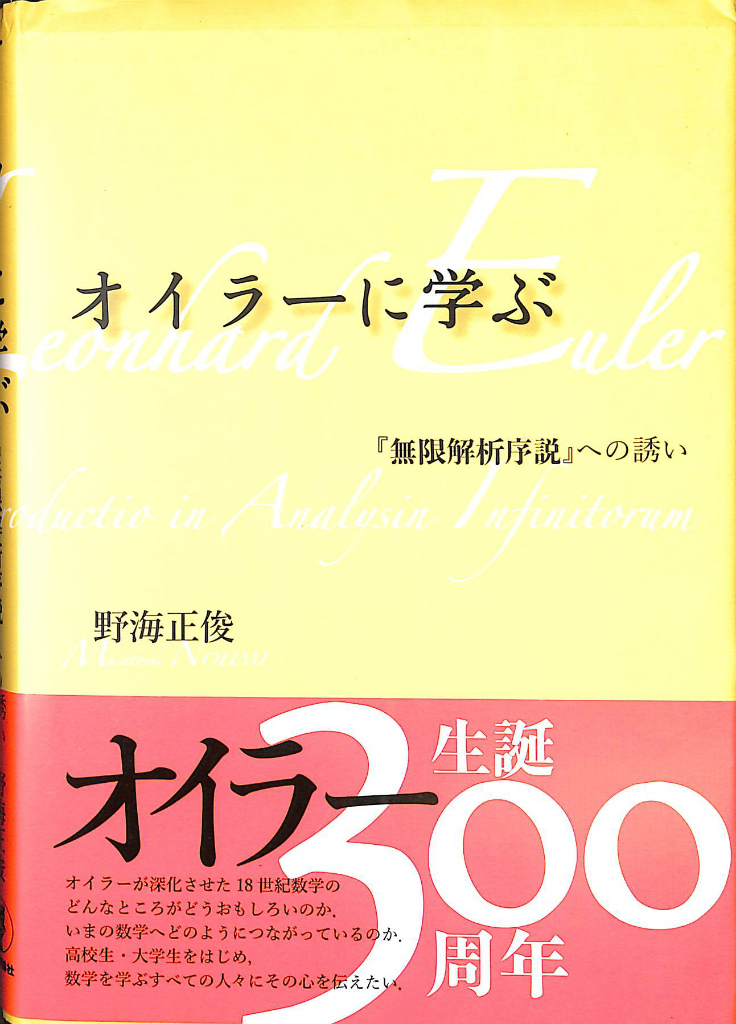 240488