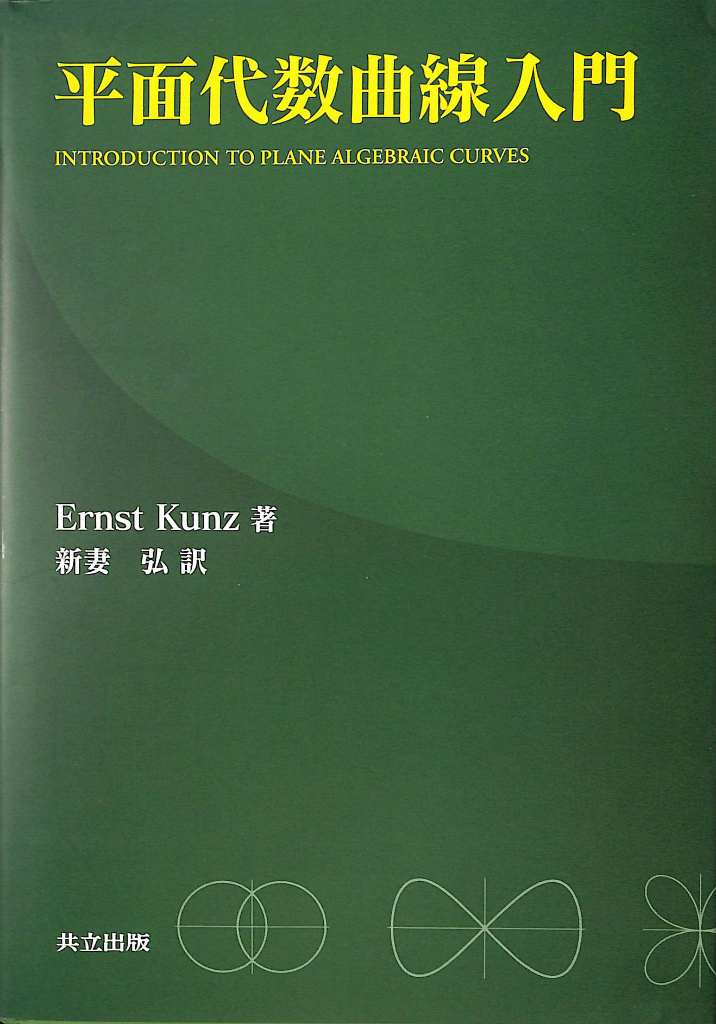 240490
