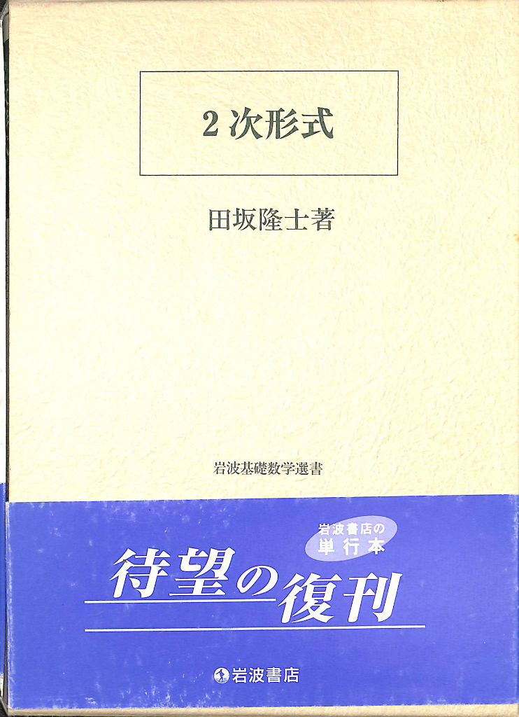 240506
