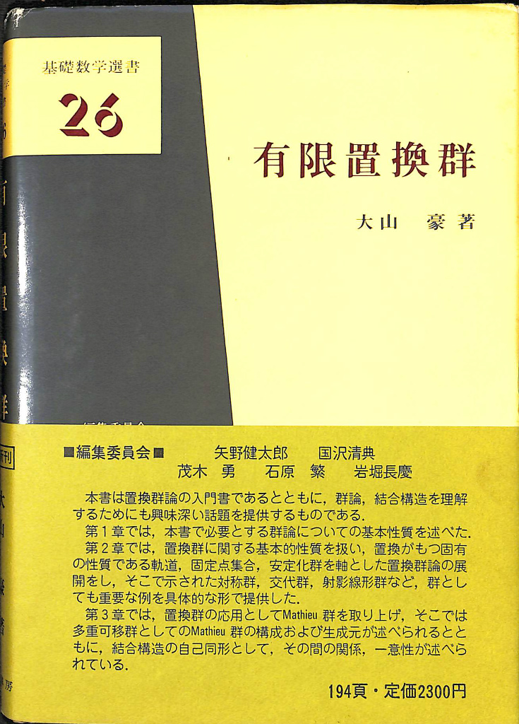 240508