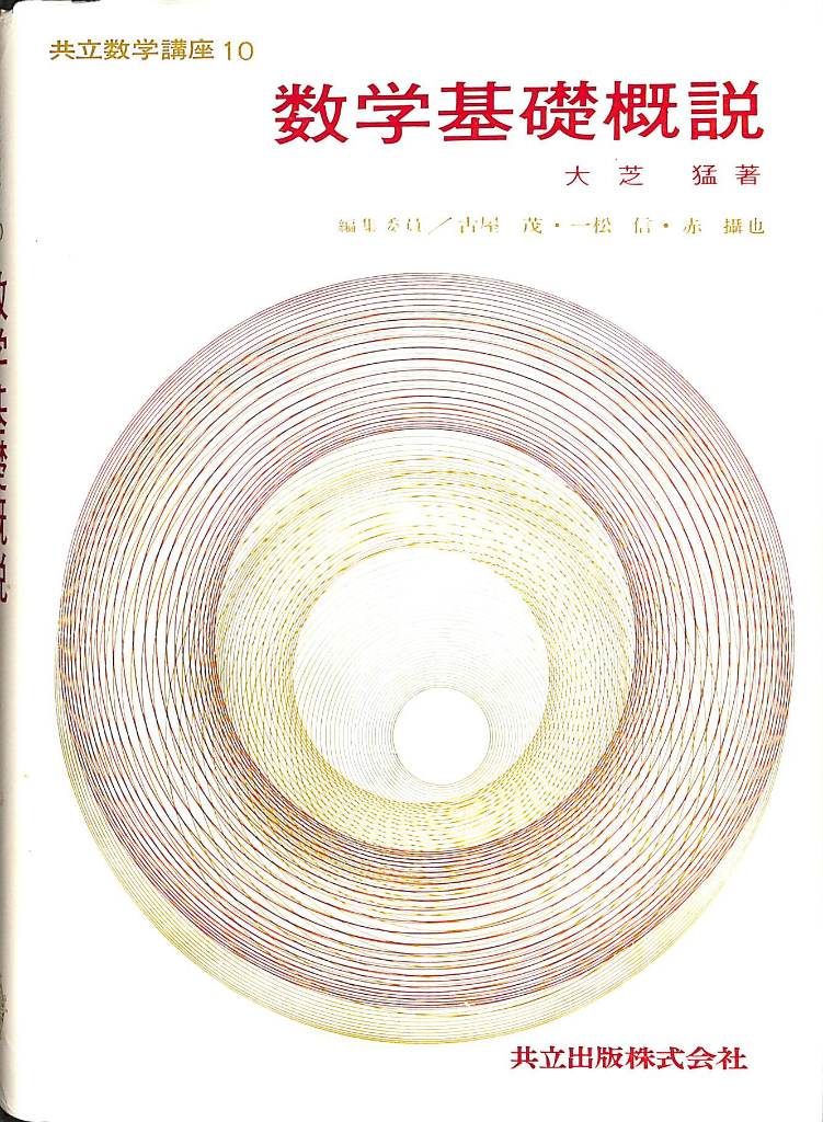 240509