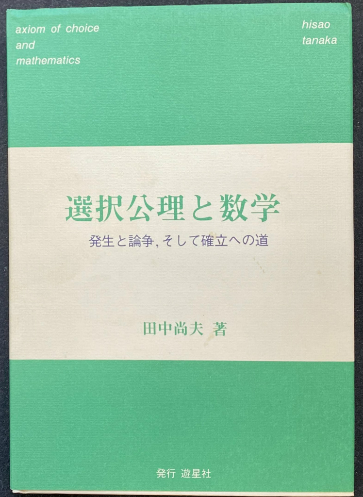 240513