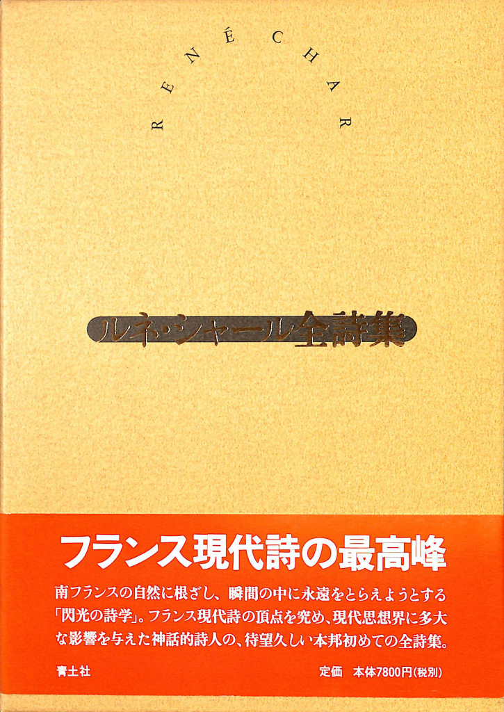 240538