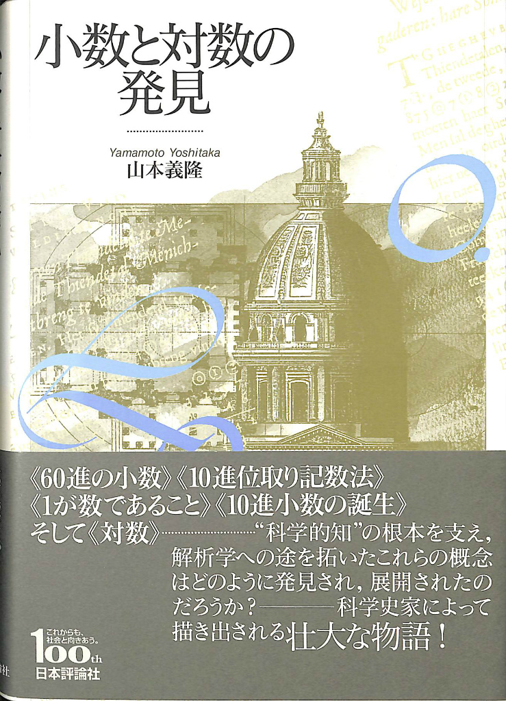 240545