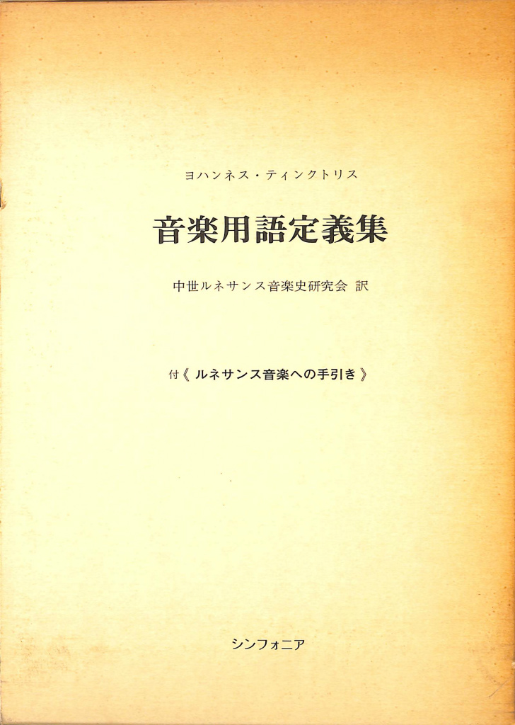 240574