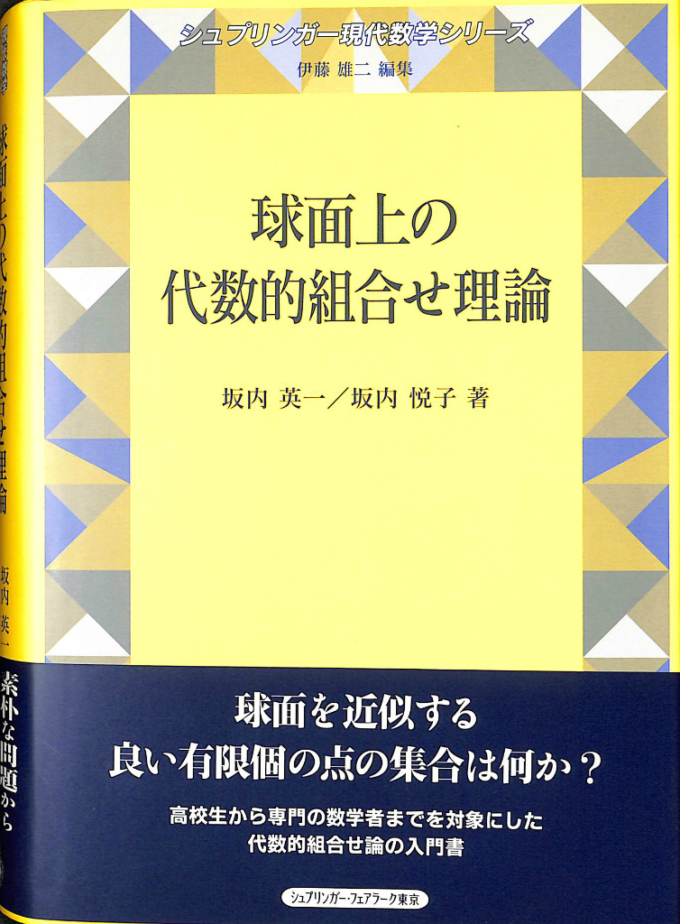 240592