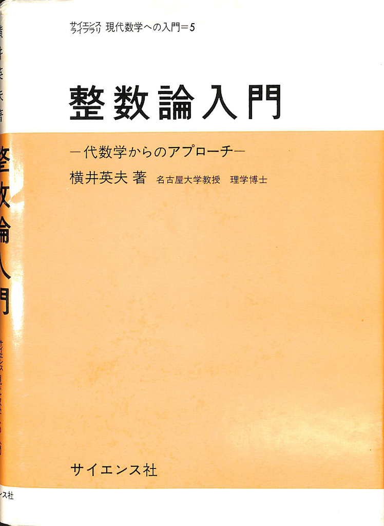 240593