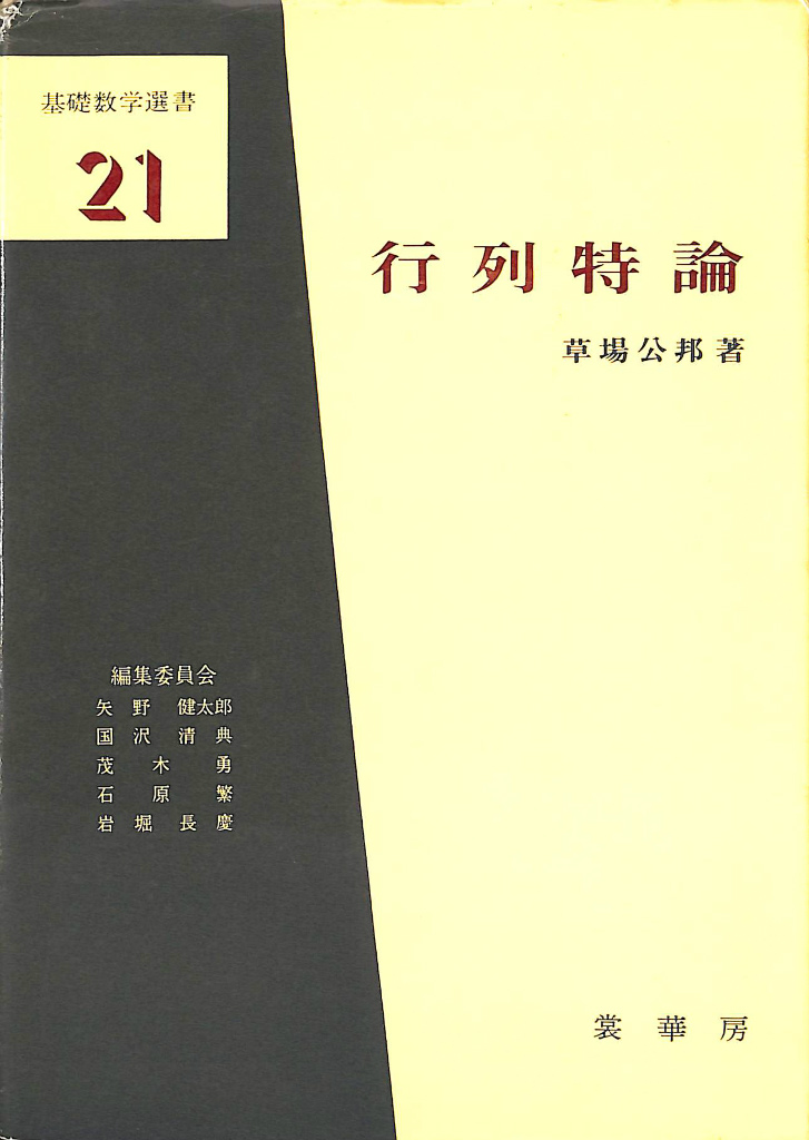 240607