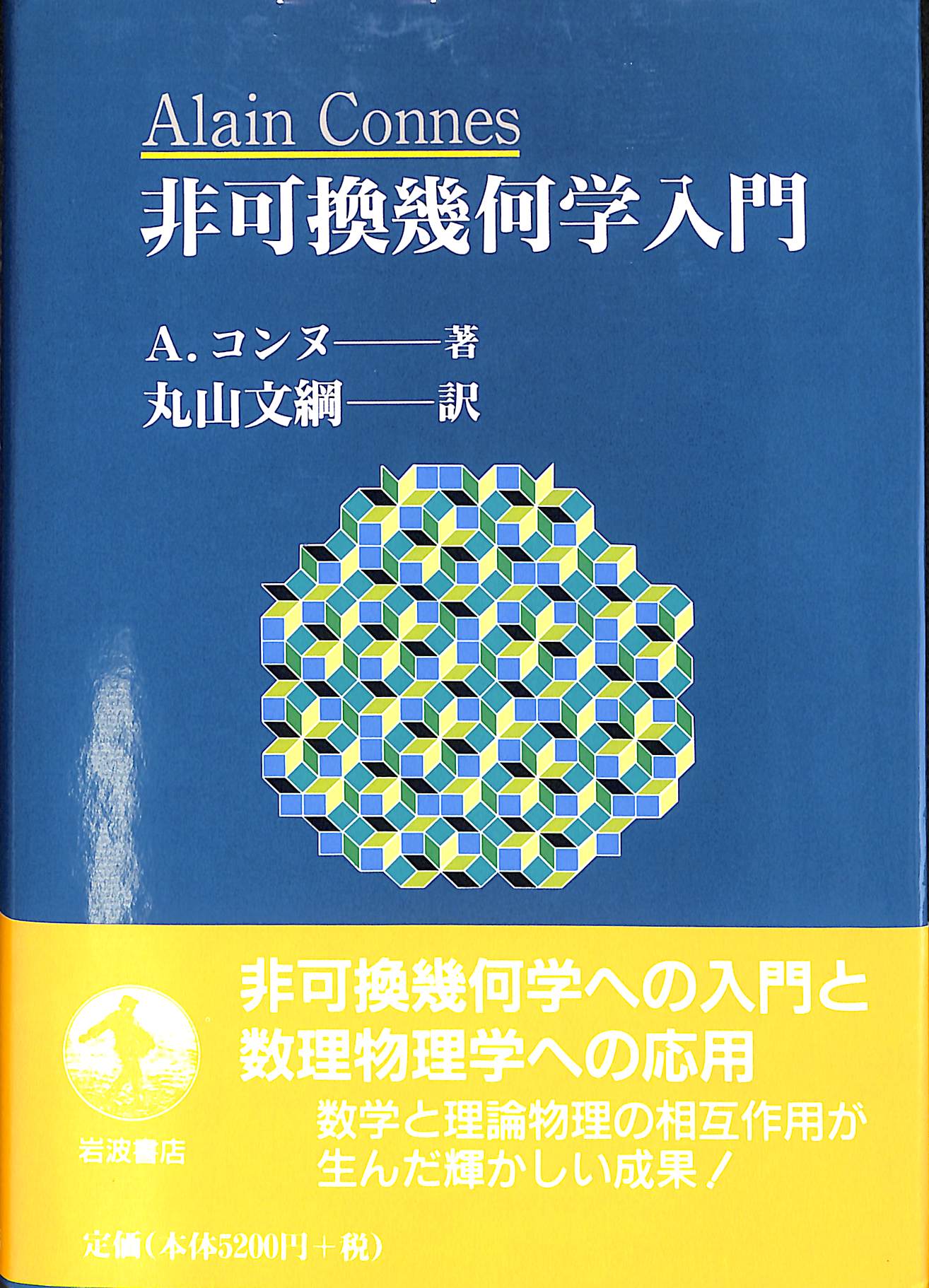 240640