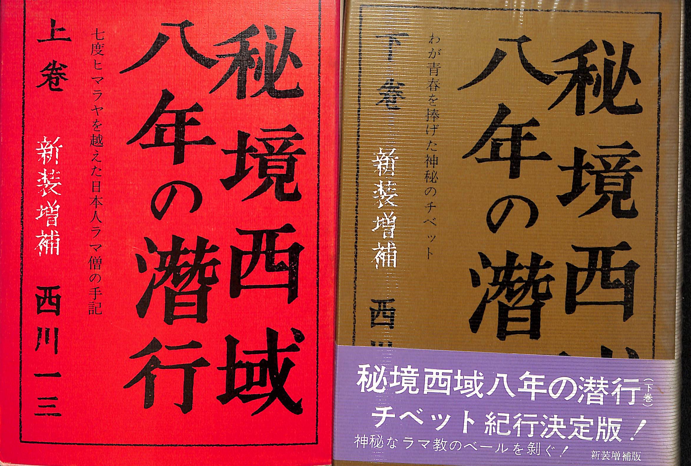 240670