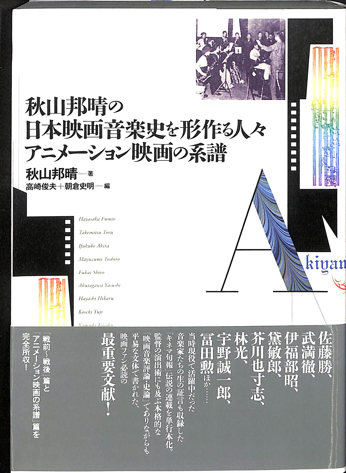 240683