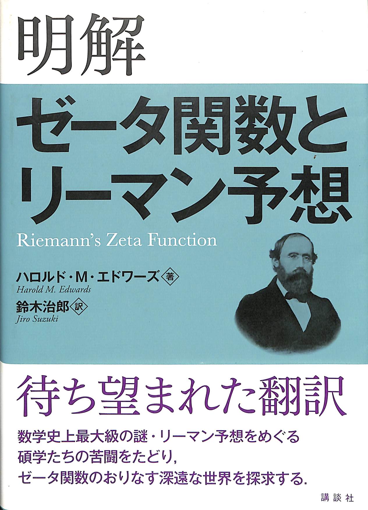 240693