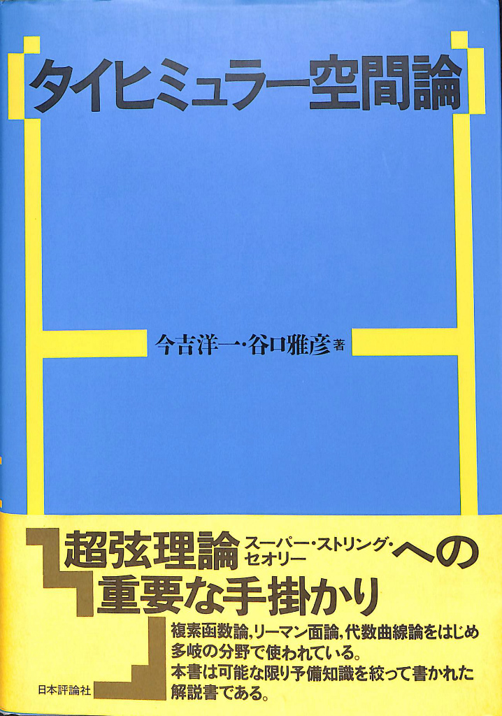 240700