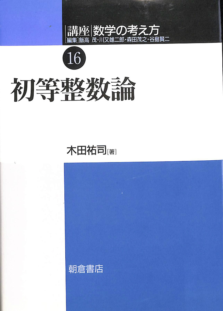 240703